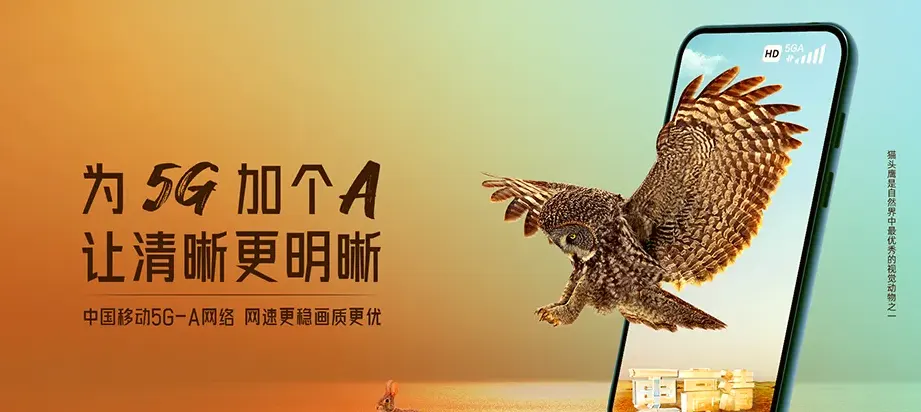 鹰手营子矿区鹰手营子矿区寿王坟镇 移动宽带